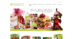 Desktop Screenshot of greenviewgarden.com